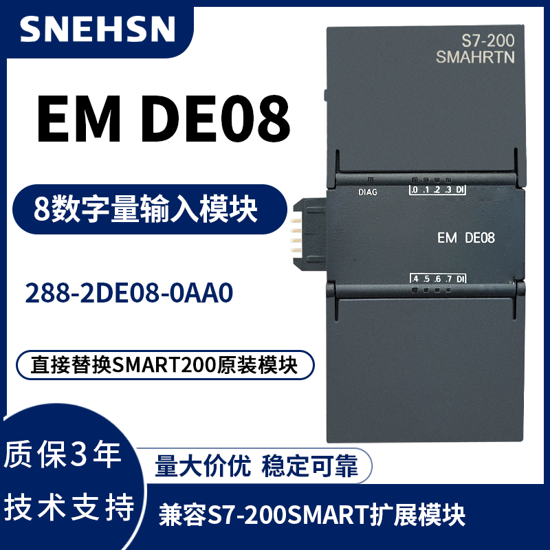 EM DE08