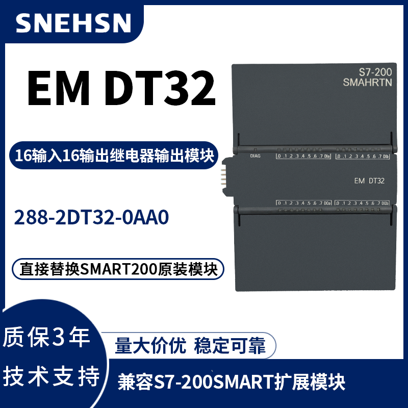 EM DT32