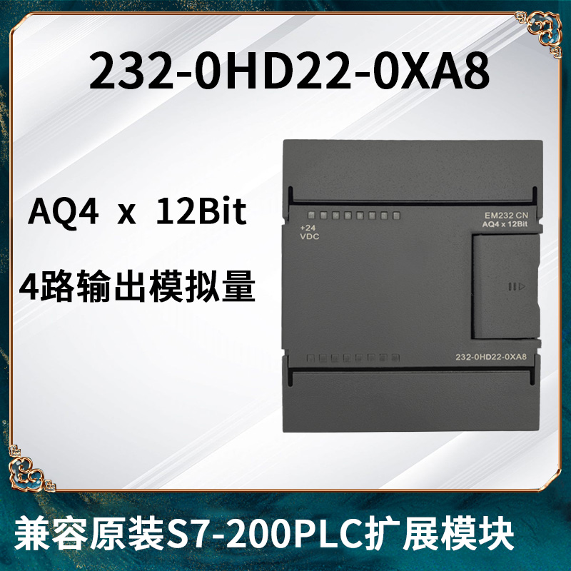 2320HD22